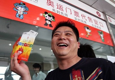 奧運(yùn)會(huì)第三階段門票銷售收官 32萬張售罄 代辦簽證服務(wù)同步展開