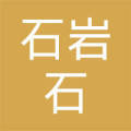深圳市寶安區(qū)石巖石龍票務(wù)代售點(diǎn)——便捷購票服務(wù)引領(lǐng)生活新風(fēng)尚