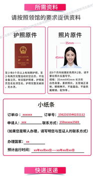 保定代辦泰國旅游簽證（北京領區） 快速出簽，專業服務助您無憂出行