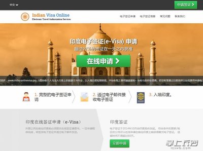 當心！電子簽證代辦網站暗藏風險，謹慎選擇是關鍵