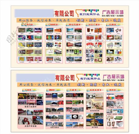 視覺(jué)與情感的交匯 廣告公司如何在海報(bào)設(shè)計(jì)中說(shuō)好品牌故事